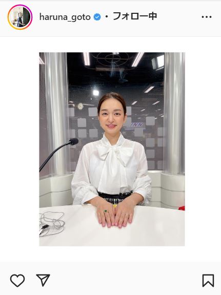 後藤晴菜アナのインスタグラムより