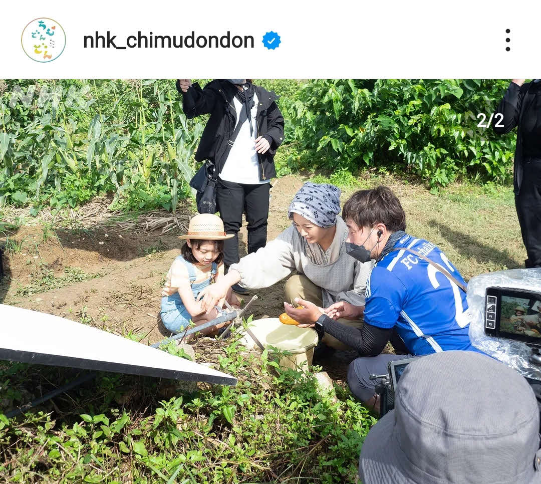 「ちむどんどん」公式インスタグラムより