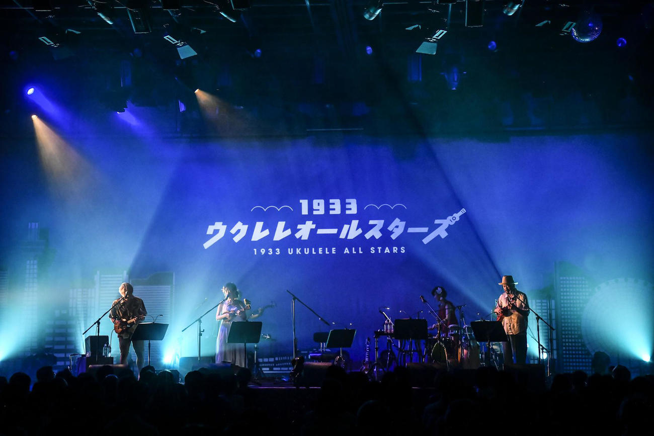 ライブを開催した「1933ウクレレオールスターズ」
