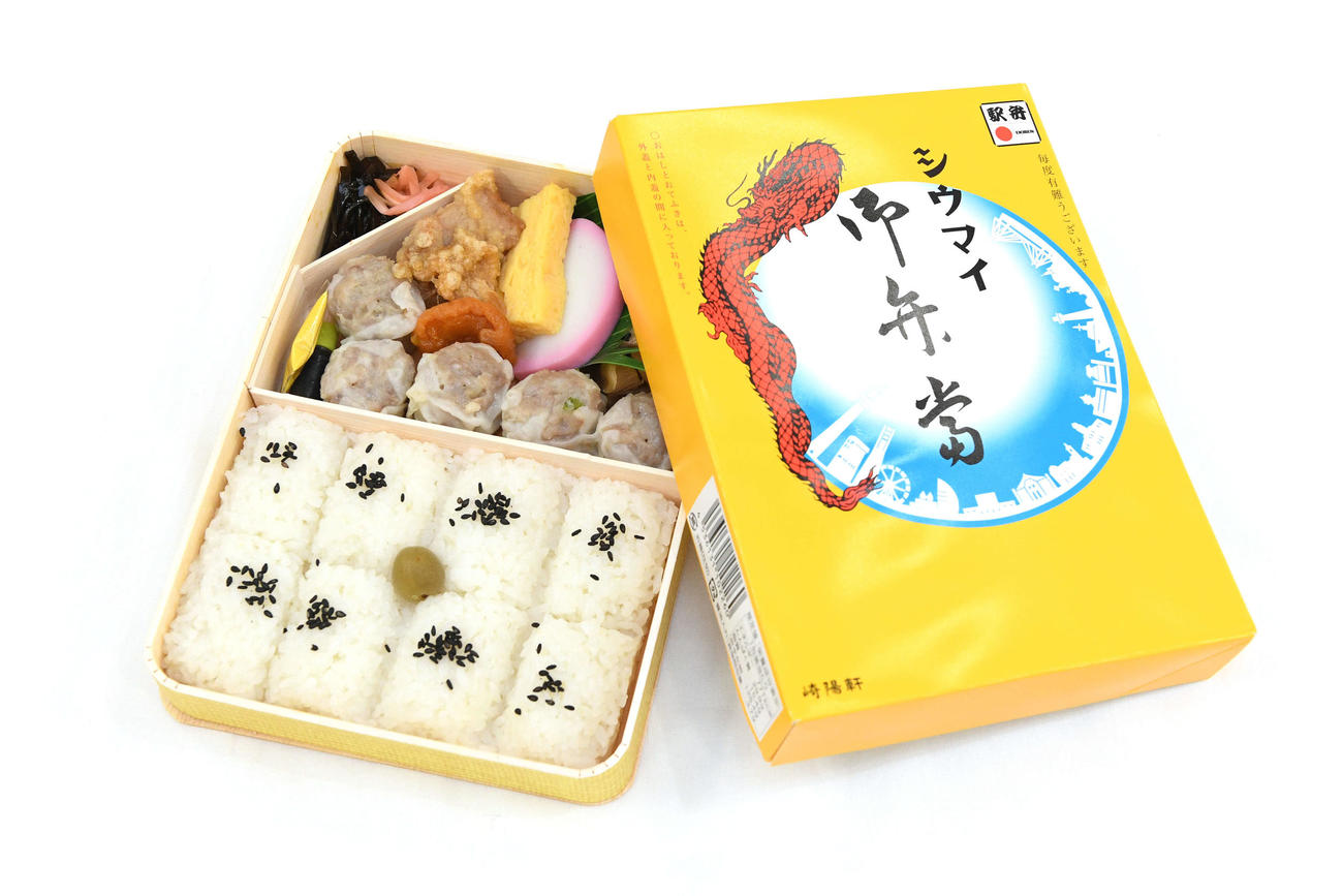 崎陽軒のシウマイ弁当