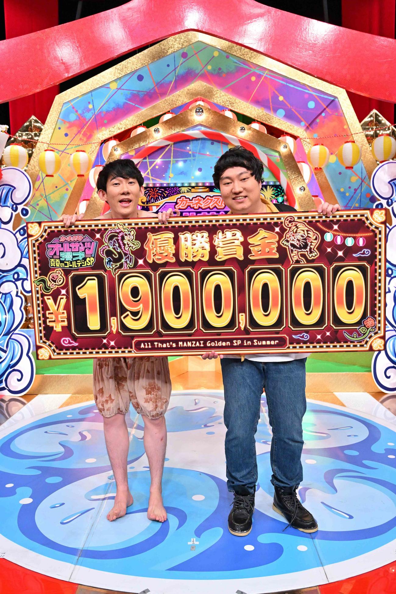 オールザッツ漫才で優勝したロングコートダディの堂前透（左）と兎（C）MBSテレビ