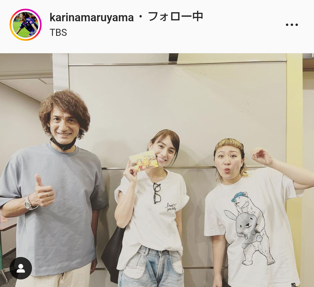 丸山桂里奈のインスタグラムより