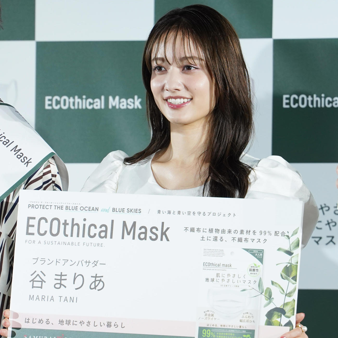 「ECOthical Mask」のブランドアンバサダー就任発表会に登壇した谷まりあ（撮影・佐藤勝亮）