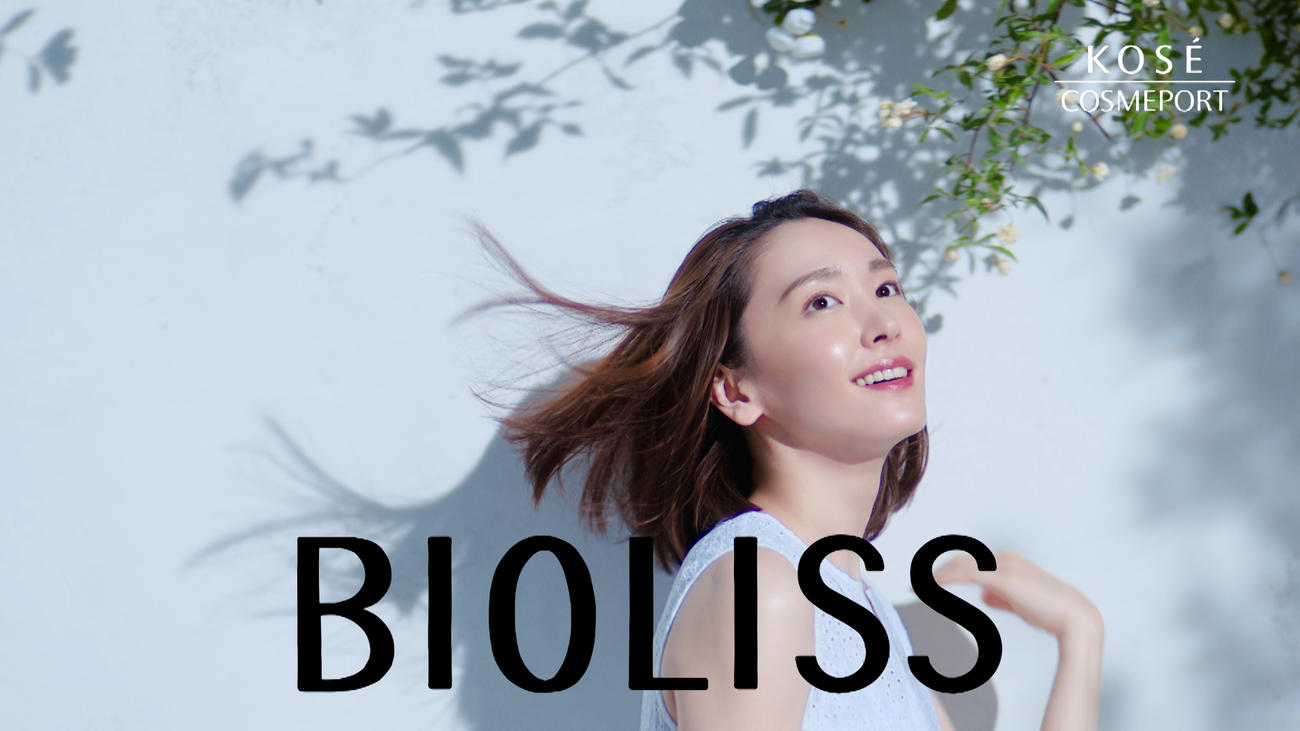 コーセーコスメポート「ビオリス」の新CMに出演する新垣結衣