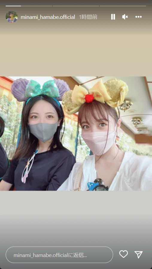 ディズニーランドでの写真を掲載した浜辺美波（インスタグラムより）