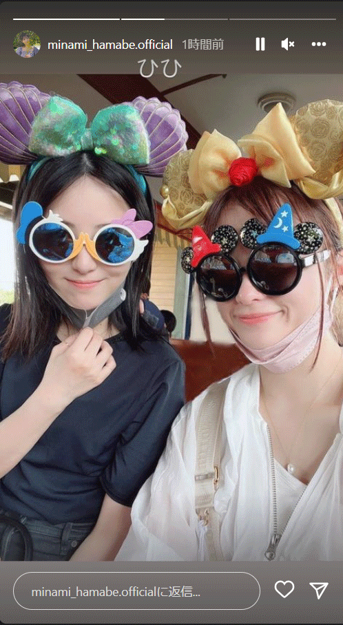 ディズニーランドでの写真を掲載した浜辺美波（インスタグラムより）