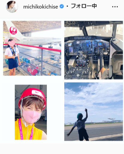 9歳の長女との夏休みの様子をアップした吉瀬美智子（インスタグラムから）