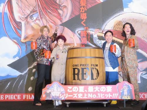 「ONE PIECE FILM RED　クラゲ海賊団の宴」に登壇した、左から山田裕貴、田中真弓、霜降り明星せいや、粗品（撮影・村上幸将）