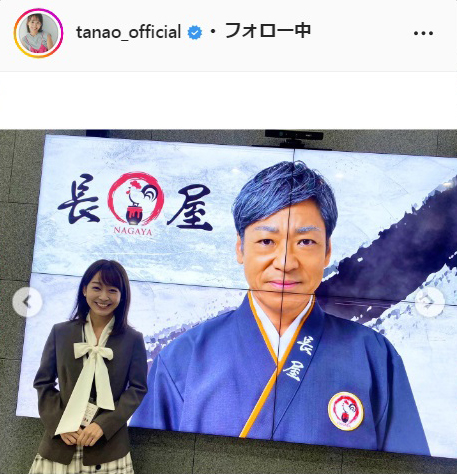 太田奈緒のインスタグラムより