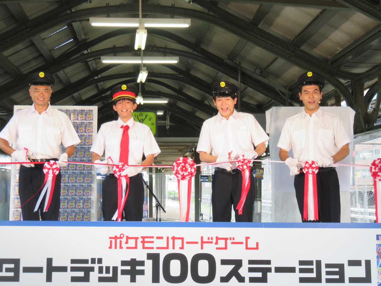 ポケモンカードゲームのイベントに出席した（左から）あばれる君、松丸亮吾、土佐兄弟