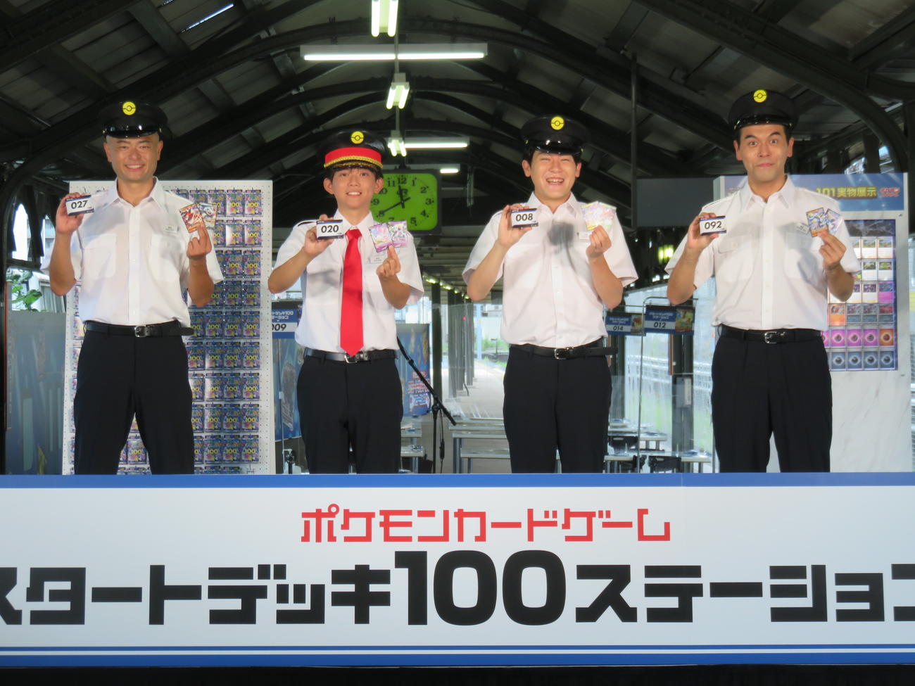 ポケモンカードゲームのイベントに出席した（左から）あばれる君、松丸亮吾、土佐兄弟