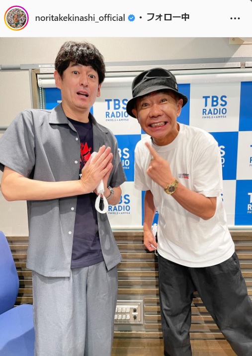 木梨憲武のインスタグラムより