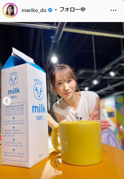 巨大な牛乳パックと共に写るテレ朝堂真理子アナ（インスタグラムより）