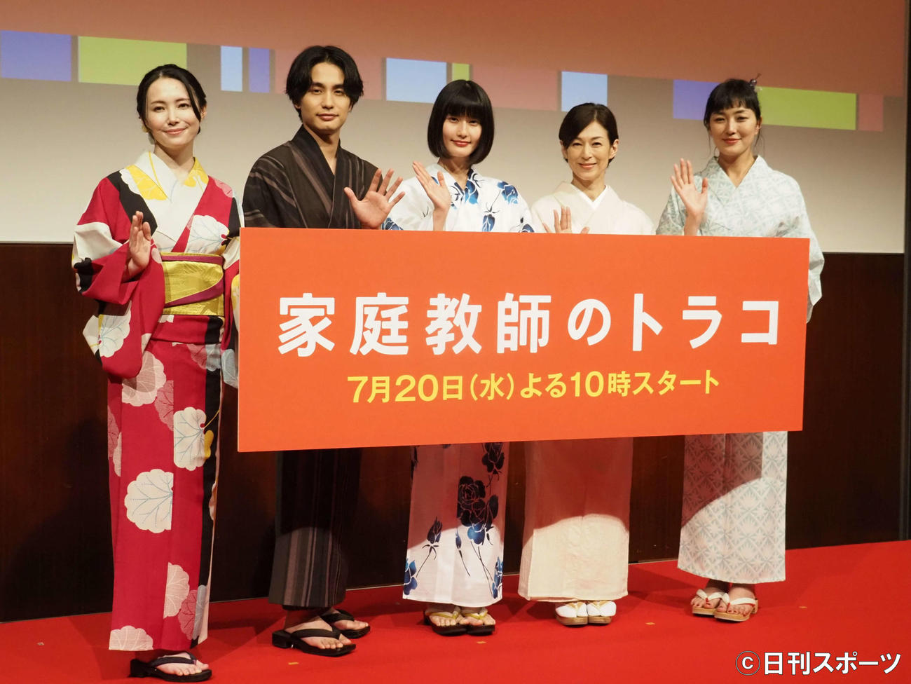 日本テレビ系「家庭教師のトラコ」完成披露試写会に出席した、左から美村里江、中村蒼、橋本愛、鈴木保奈美、板谷由夏（2022年7月）