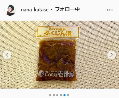 片瀬那奈のインスタグラムより