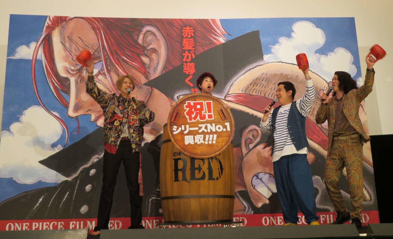「ONE PIECE FILM RED　クラゲ海賊団の宴」に登壇した、左から山田裕貴、田中真弓、霜降り明星せいや、粗品（撮影・村上幸将）