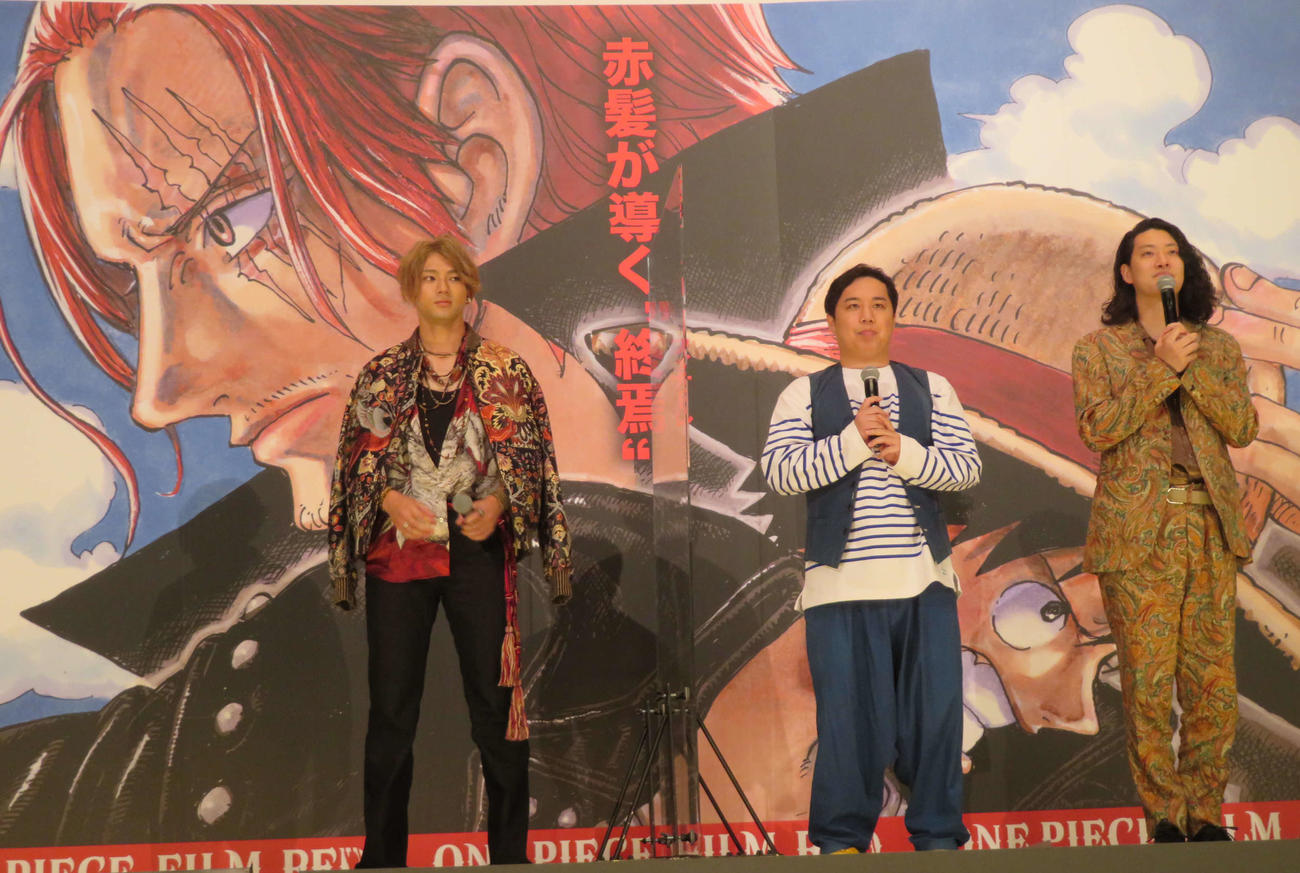 「ONE PIECE FILM RED　クラゲ海賊団の宴」に登壇した、左から山田裕貴、霜降り明星せいや、粗品（撮影・村上幸将）