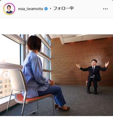 岩本乃蒼アナがインスタグラムにアップした菅谷アナへのインタビュー