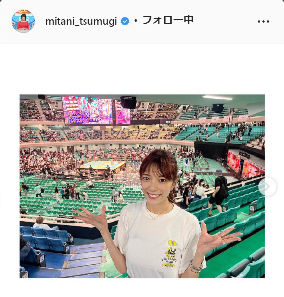 三谷紬のインスタグラムより
