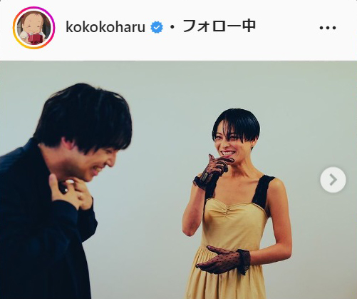 菅原小春のインスタグラムより