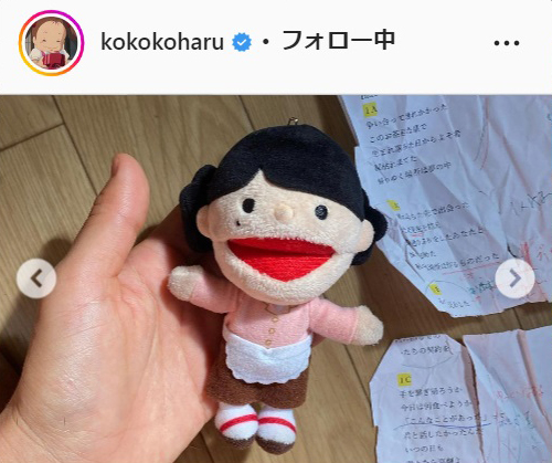 菅原小春のインスタグラムより