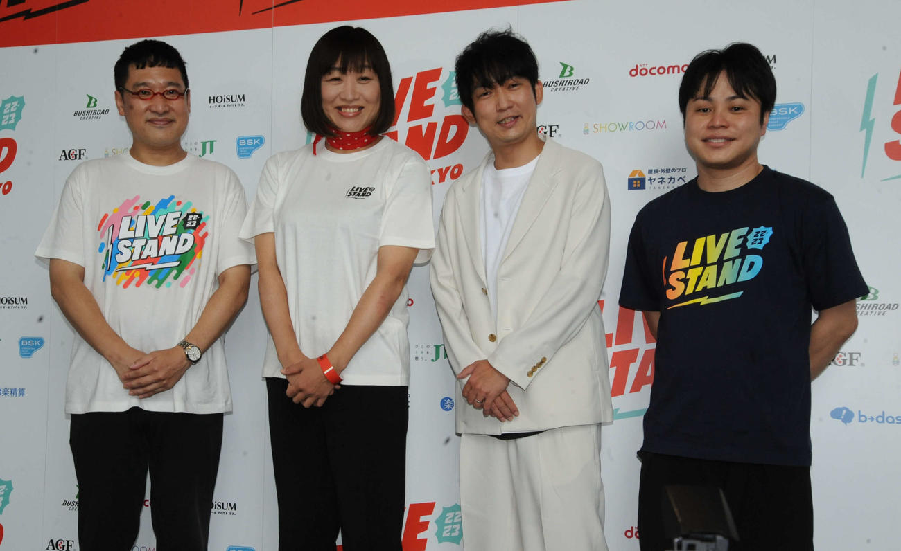 吉本興業のお笑いフェス「LIVE STAND 22－23」東京公演のステージを終えて取材に応じた、左から南海キャンディーズの山里亮太、山崎静代、NON STYLEの石田明、井上裕介（撮影・松尾幸之介）