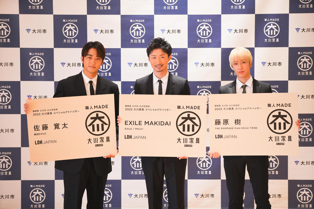 「大川家具スペシャルアドバイザー」に起用され就任式に出席した、左から佐藤寛太、EXILE MAKIDAI、藤原樹