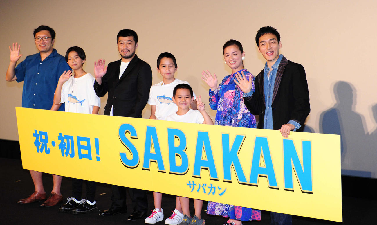 映画「サバカン」の公開初日舞台あいさつを行った、左から金沢知樹監督、原田琥之佑、竹原ピストル、番家一路、番家天嵩、尾野真千子、草なぎ剛