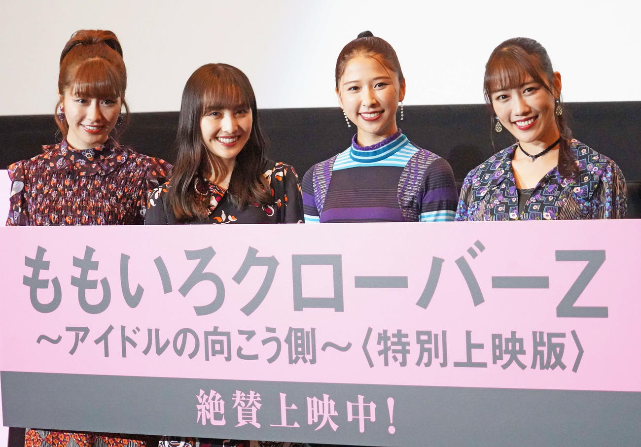 ドキュメンタリー映画「ももいろクローバーZ～アイドルの向こう側～」の初日舞台あいさつに出席した、左からももいろクローバーZ佐々木彩夏、百田夏菜子、玉井詩織、高城れに（撮影・佐藤成）