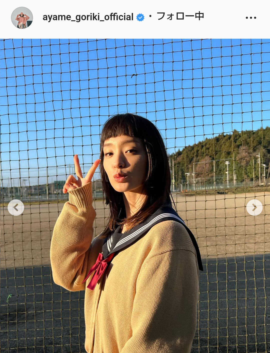 剛力彩芽のインスタグラムより