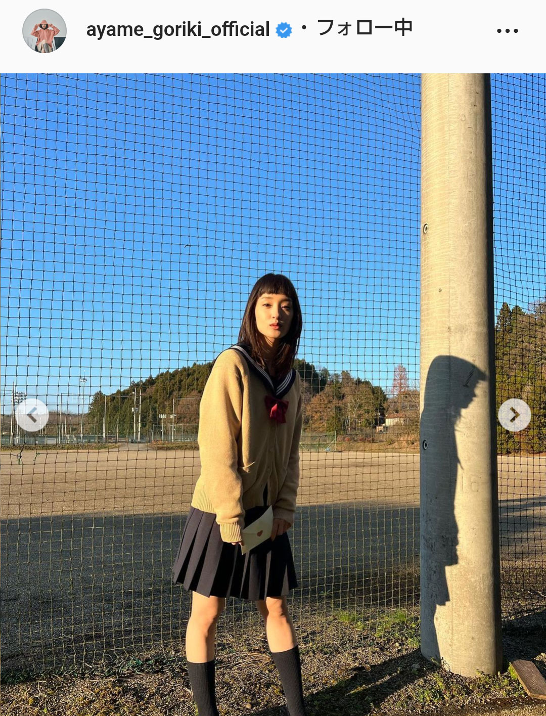 剛力彩芽のインスタグラムより