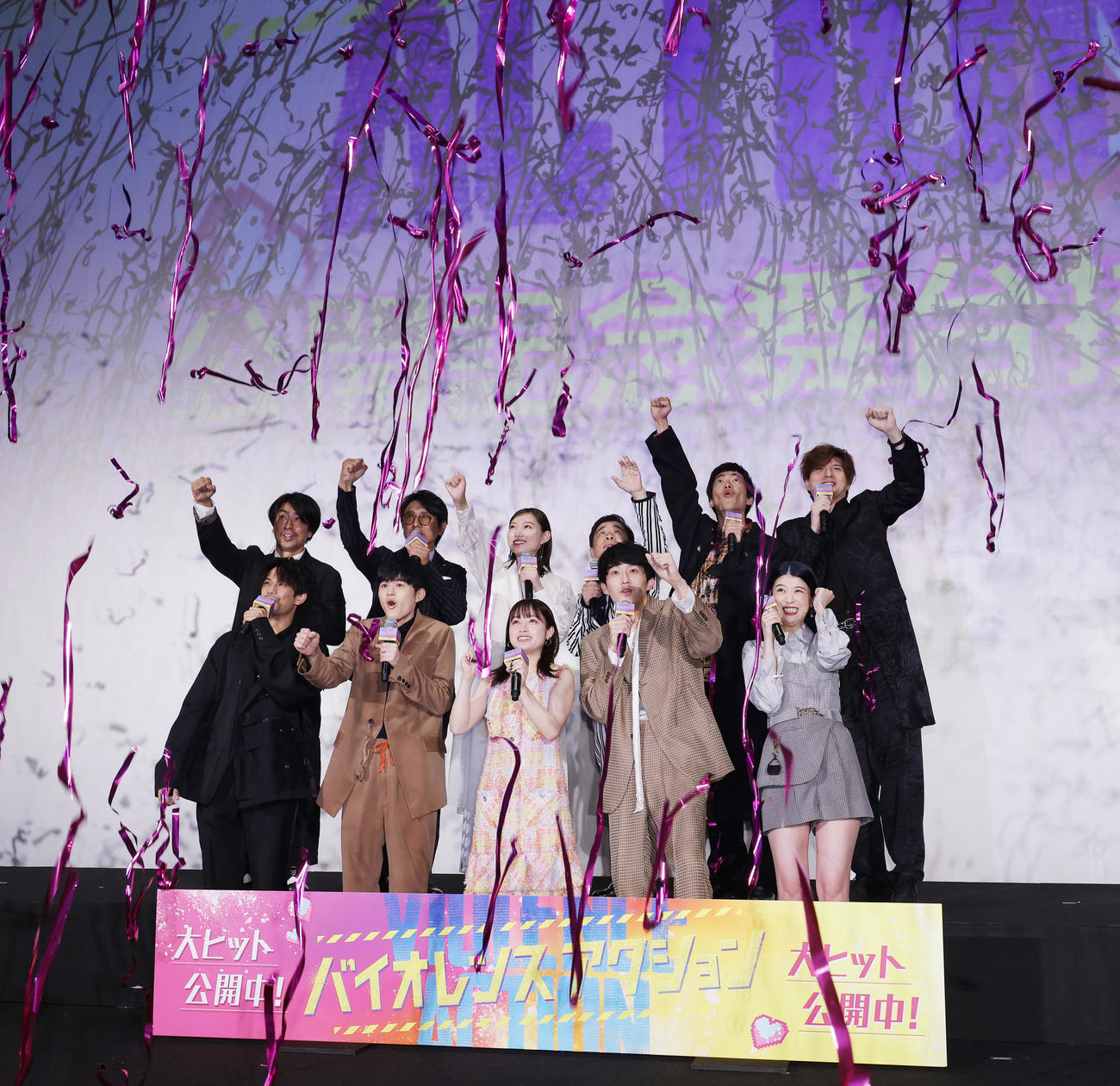 映画「バイオレンスアクション」公開記念舞台あいさつを行う、前列左から、森崎ウィン、鈴鹿央士、橋本環奈、杉野遥亮、馬場ふみか、後列左から、璃東東一郎監督、高橋克典、太田夢莉、岡村隆史、大東駿介、城田優（撮影・中島郁夫）