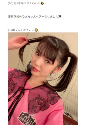 「正真正銘のうさちゃんヘアー」を披露する道重さゆみ