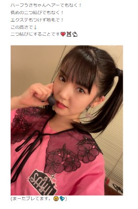「正真正銘のうさちゃんヘアー」を披露する道重さゆみ