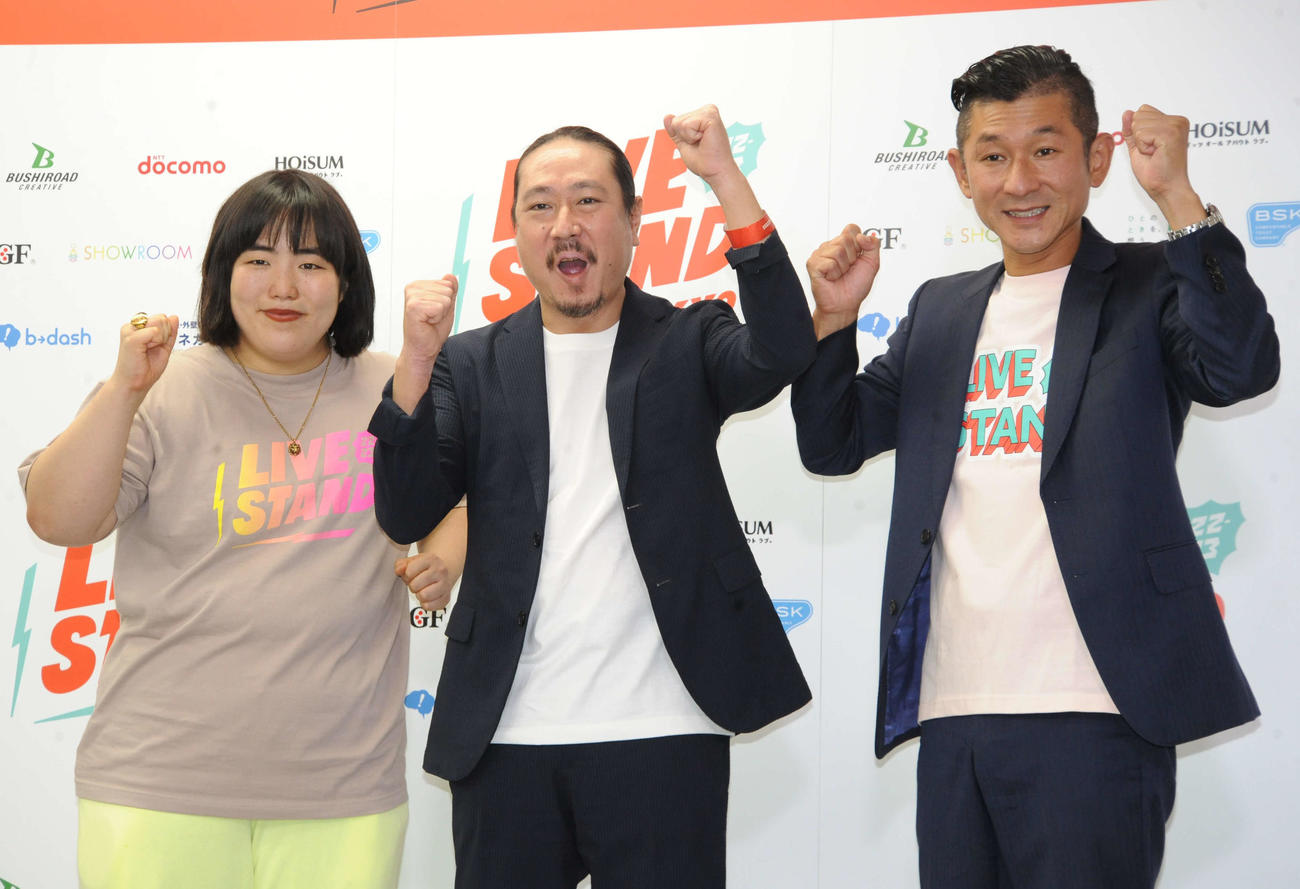 吉本興業のお笑いフェス「LIVE STAND 22－23」東京公演に出演した、左からゆりやんレトリィバァ、笑い飯の西田幸治、哲夫（撮影・松尾幸之介）