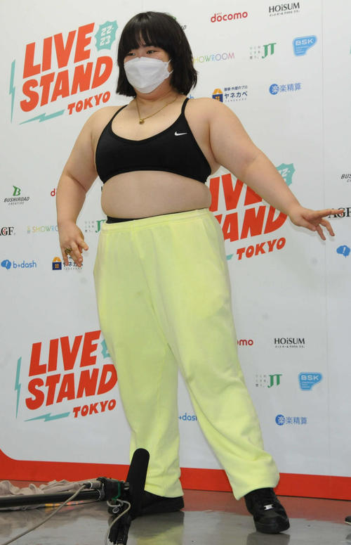 ゆりやん、役作りで増量中の体を披露「当てていただいてもいいですか