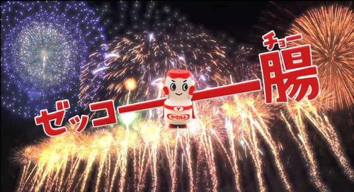 神宮花火 つば九郎と並ぶ人気のヤクルトマン ゼッコー腸 掛け声合図に花火打ち上げ 芸能 日刊スポーツ