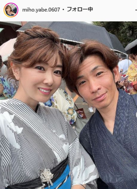 夫の山林堂信彦騎手と浴衣姿で笑顔を見せる矢部美穂（矢部美穂のインスタグラムより）