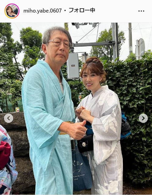 西山社長とともに笑顔の矢部美穂（矢部美穂のインスタグラムより）