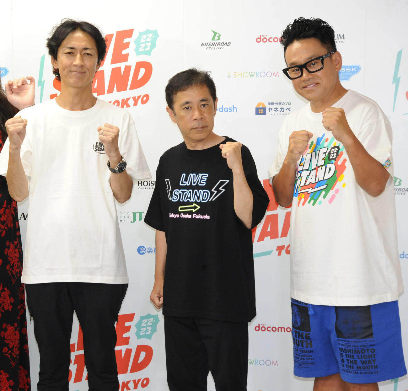 吉本興業のお笑いフェス「LIVE STAND 22－23」東京公演に出演した、左からナインティナインの矢部浩之、岡村隆史、宮川大輔（撮影・松尾幸之介）