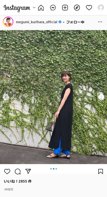 栗原恵さんのインスタグラムより