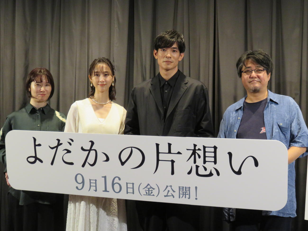 映画「よだかの片思い」プレミア上映会。（左から）安川有果監督、松井玲奈、中島歩、城定秀夫氏
