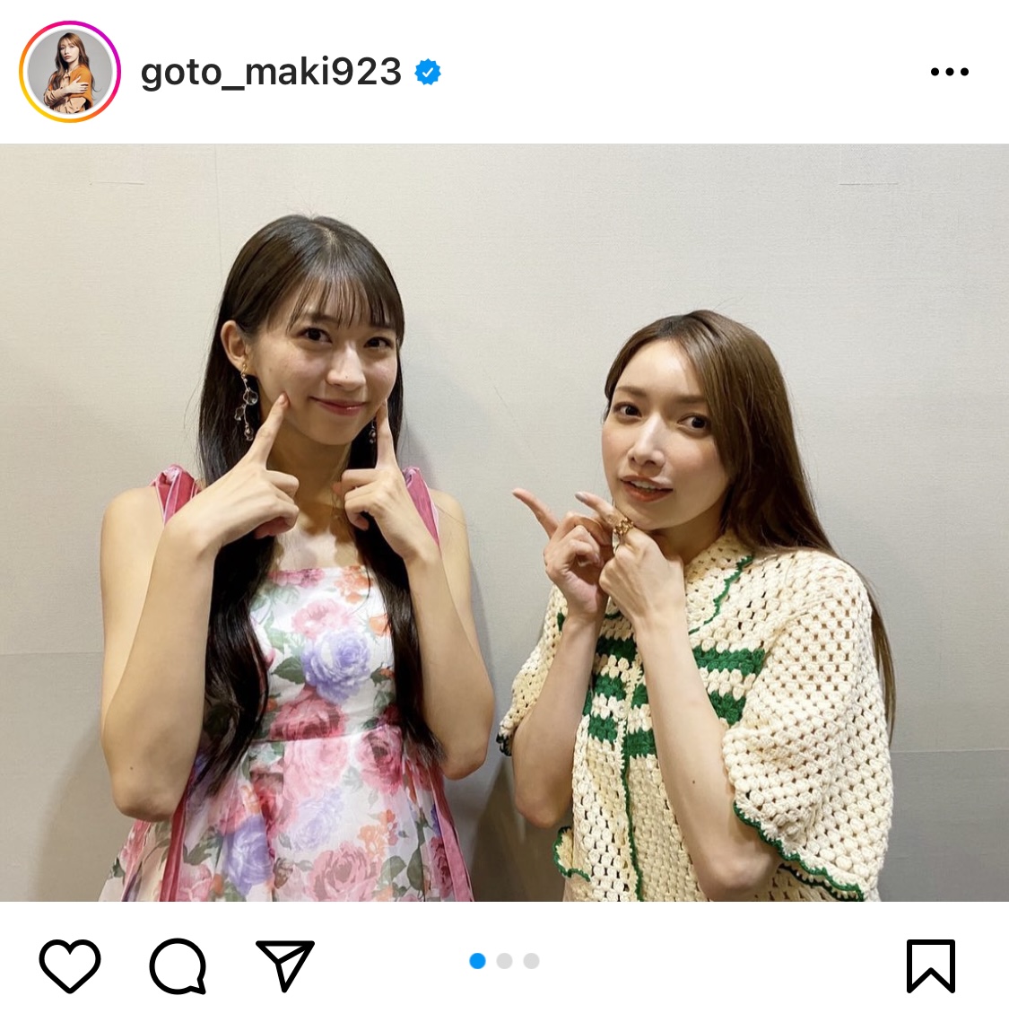 インスタグラムで牧野真莉愛（左）との２ショットを公開した後藤真希