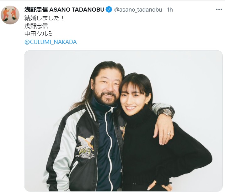 2ショットの写真を掲載した浅野忠信のツイッター