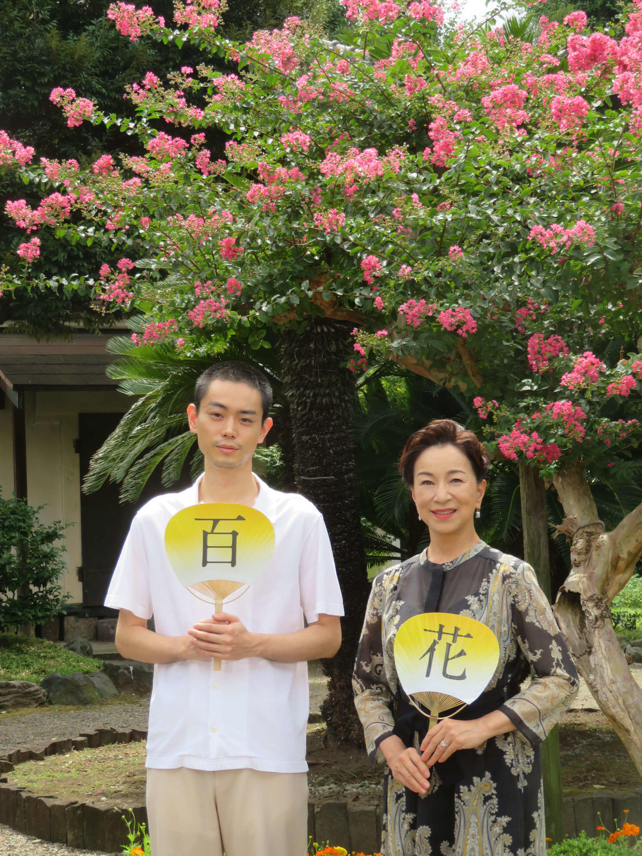 映画「百花」大ヒット祈願イベントで、サルスベリを前に笑顔を浮かべる菅田将暉と原田美枝子（撮影・村上幸将）