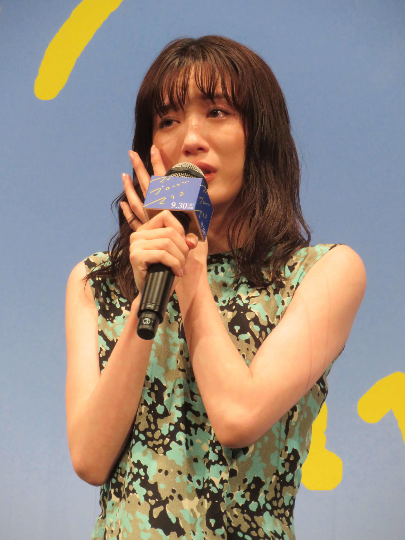 映画「マイ・ブロークン・マリコ」完成報告試写会で涙する永野芽郁（撮影・村上幸将）
