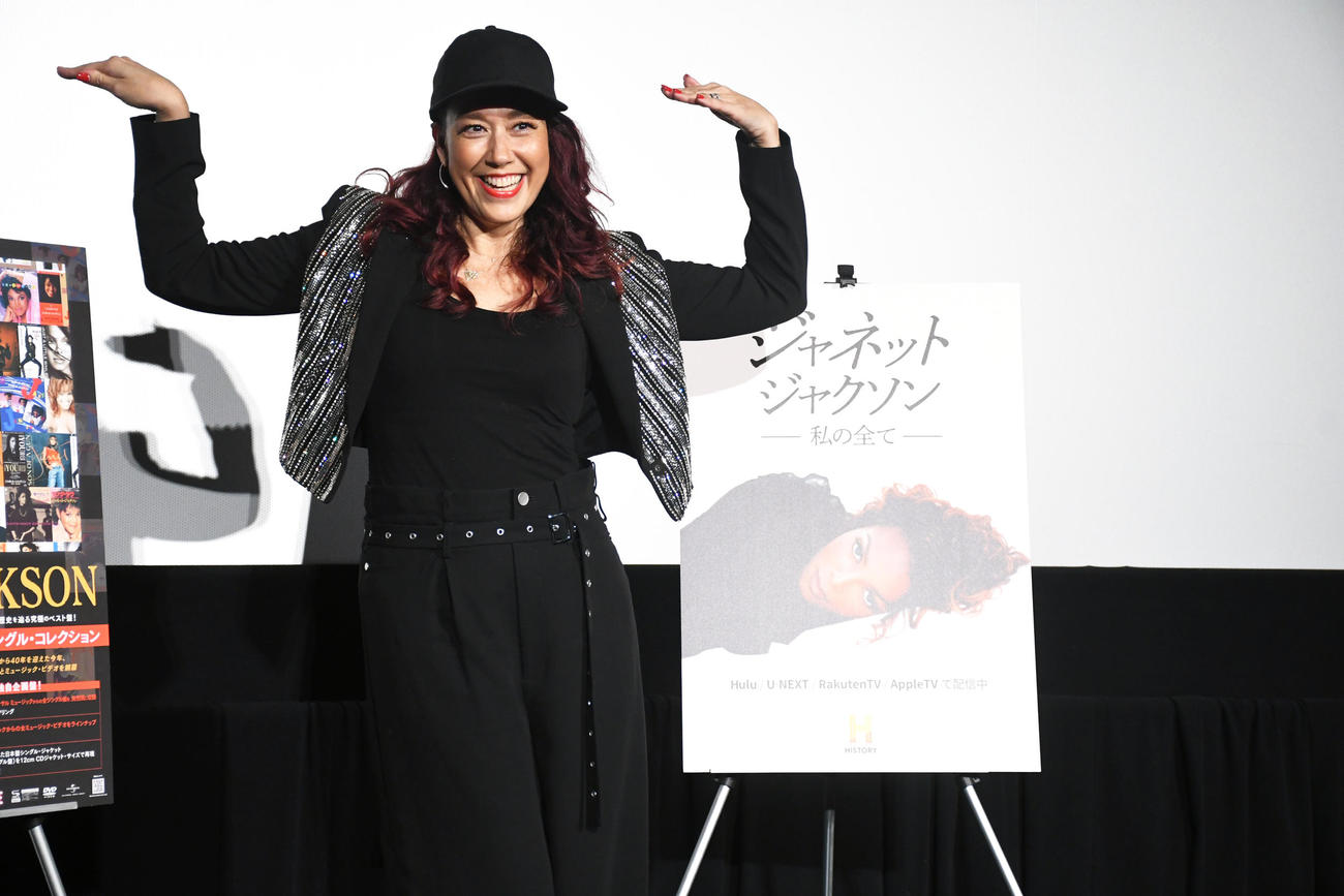 ドキュメンタリー番組「ジャネット・ジャクソン　私の全て」上映会でジャネットのようにポーズを決めるLiLiCo（撮影・大友陽平）