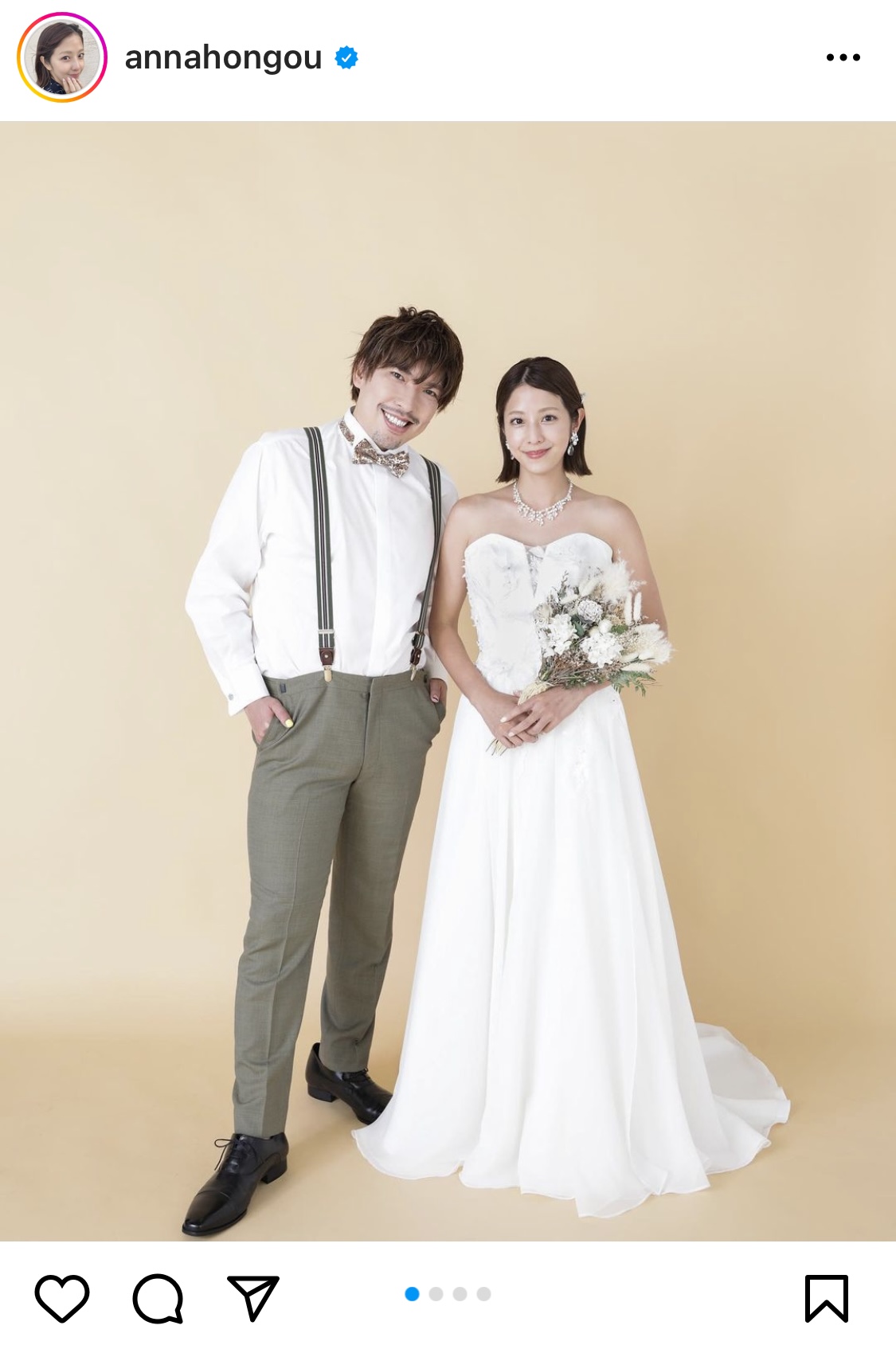 インスタグラムでEXITのりんたろー。との結婚を発表した本郷杏奈