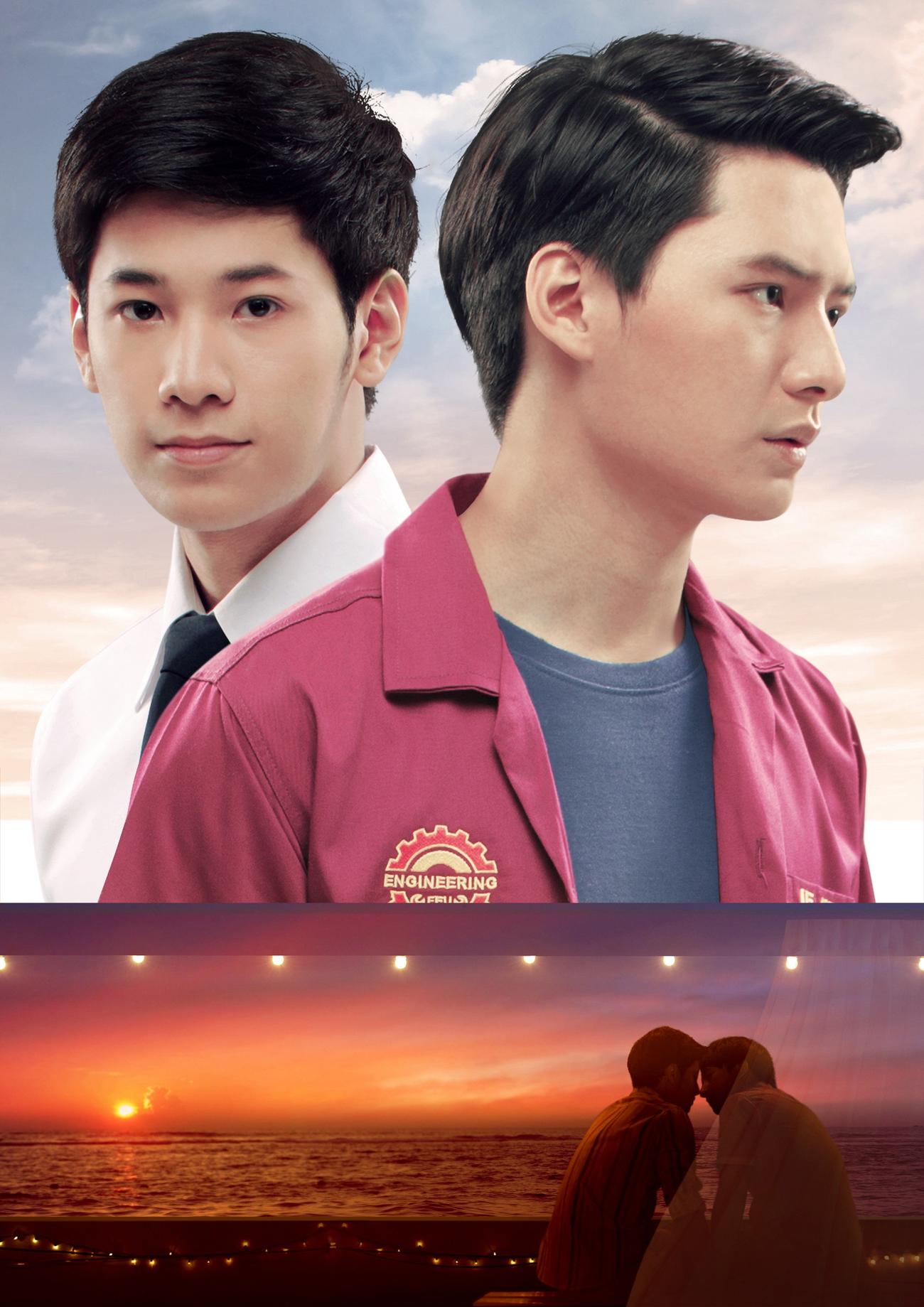 タイのBLドラマの火付け役となった「SOTUS」（C）GMM TV Co., Ltd., All rights reserved