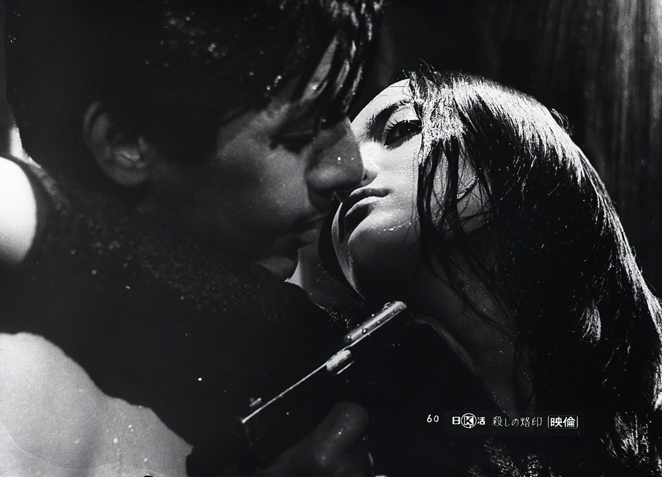 特集上映「Nikkatsu World Selection」で上映される、鈴木清順監督の「殺しの烙印」（C）日活
